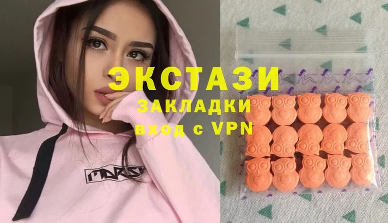 Ecstasy MDMA  Красноуральск 