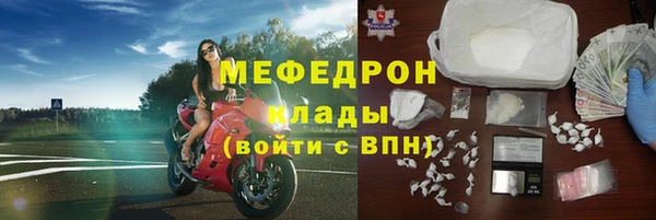 прущая мука Богородск