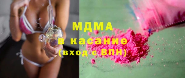 ГАЛЛЮЦИНОГЕННЫЕ ГРИБЫ Богданович