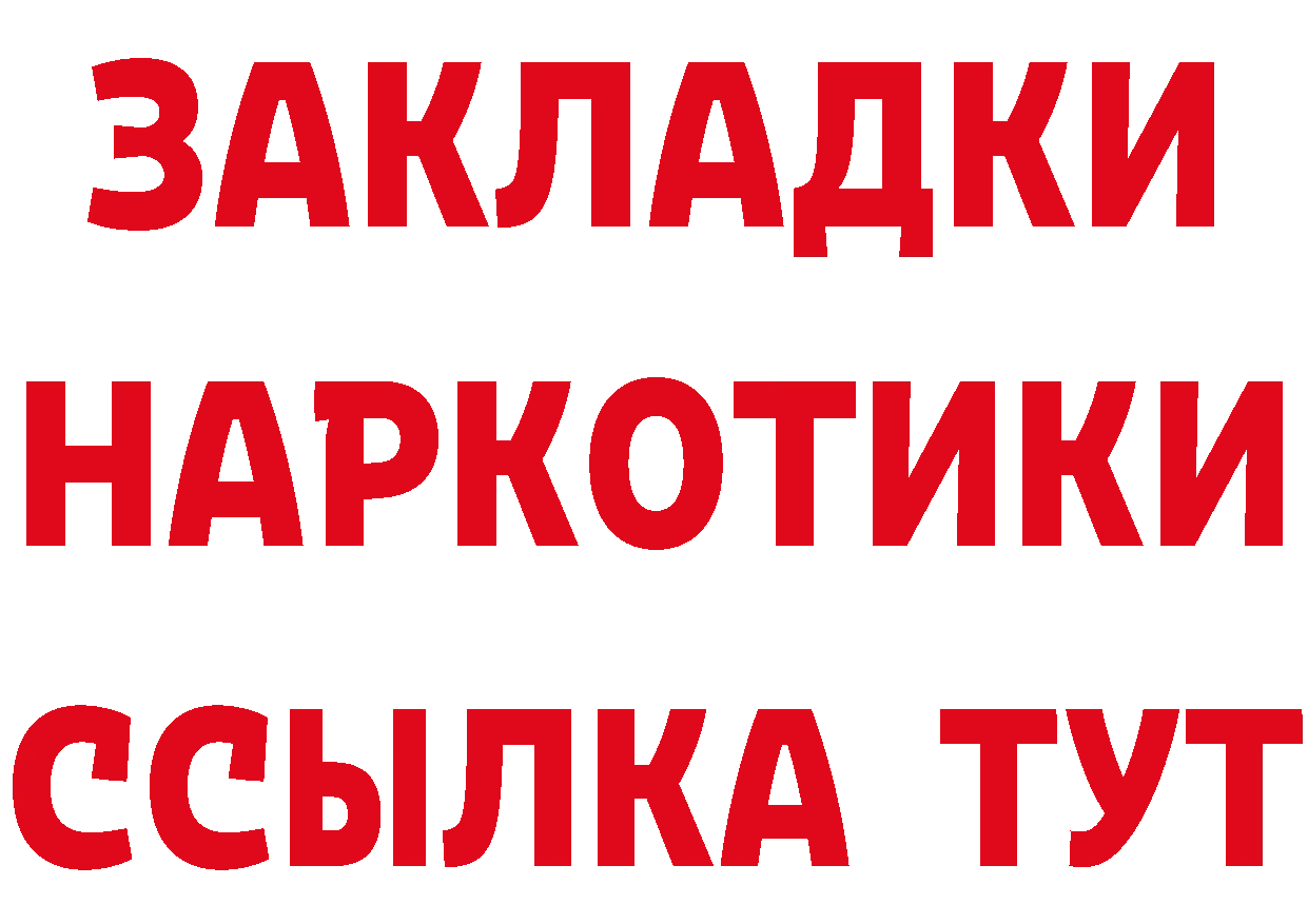 Что такое наркотики  какой сайт Красноуральск