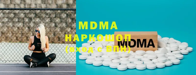 MDMA молли  блэк спрут рабочий сайт  Красноуральск 